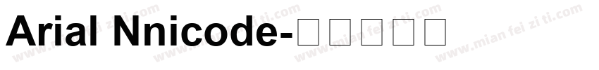 Arial Nnicode字体转换